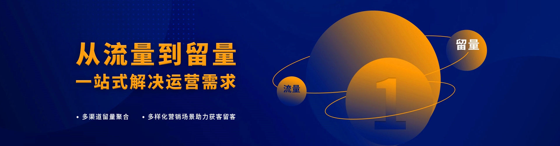 广丰如何百度推广
